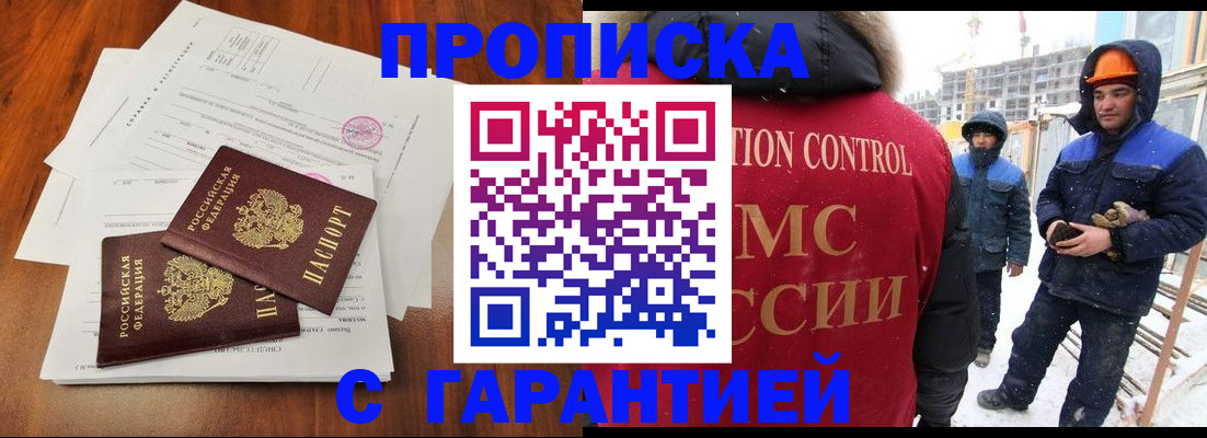 форма 3 в Пионерском