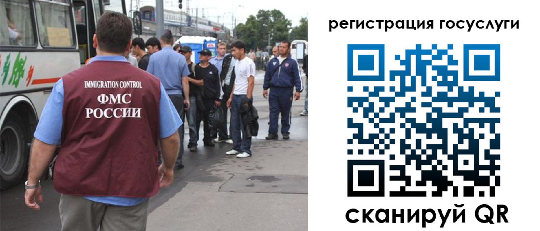 временная прописка в Пионерском